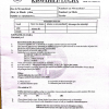 2026 GRADE 7 TARGETER WINGS 004 EXAMS WITH MARKING SCHEMES