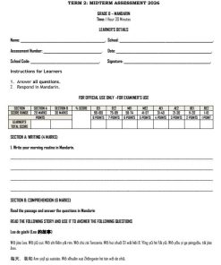 2026 Grade 8 Mandarin Mid Term 2  Exam with Marking Scheme