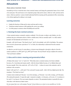 Grade 11 Arabic Strand 4.0 Writing Notes